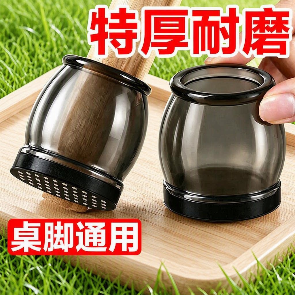 椅子脚垫静音凳子脚套硅胶耐磨防滑垫桌椅桌子桌腿餐椅保护套毛毡图片