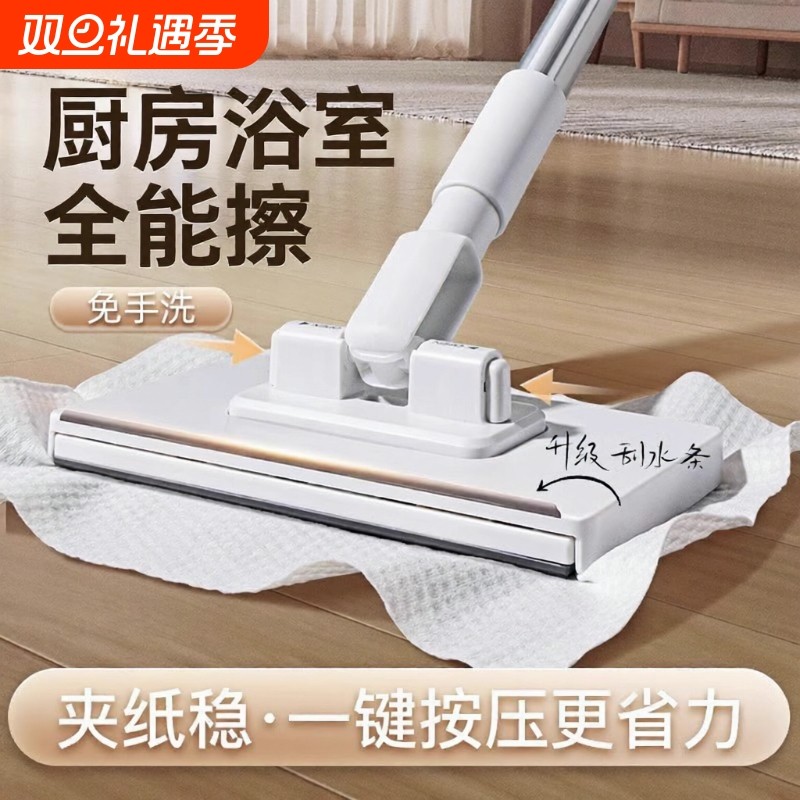 喷水拖把酒店保洁专用除尘擦墙神器家用洗脸巾可夹免洗墙面