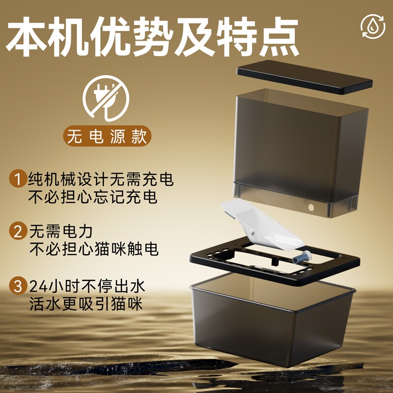 宠物饮水器猫咪循环流动活水碗狗狗不插电倾倒式自动饮水机小猫