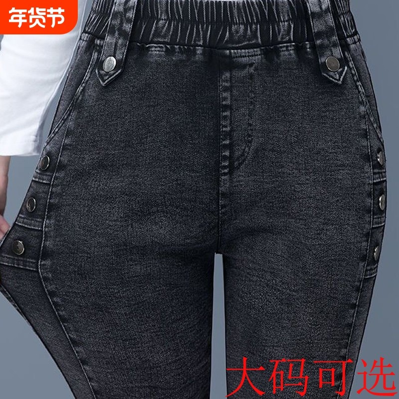 大码胖mm高腰牛仔裤女2025新款秋冬季修身显瘦松紧腰小脚长裤子,女装/女士精品,大码裤装,淘宝优惠券,粉丝福利购,淘宝优惠卷