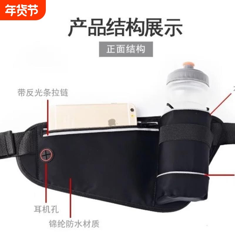 2022新款运动水壶腰包户外多功能旅游跑步手机腰包男女胸包,运动包/户外包/配件,腰包,淘宝优惠券,粉丝福利购,淘宝优惠卷