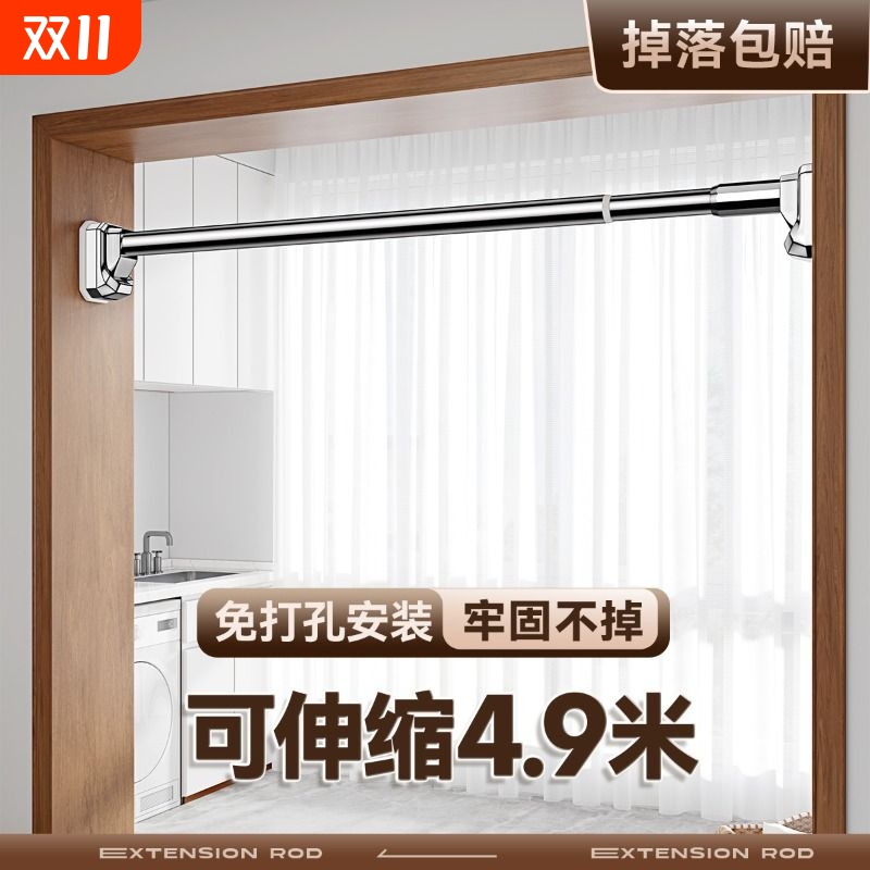 免打孔伸缩晾衣杆阳台窗帘杆固定式晾衣架衣柜卫生间撑杆墙上挂杆
