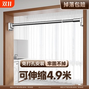 免打孔伸缩晾衣杆阳台窗帘杆固定式 晾衣架衣柜卫生间撑杆墙上挂杆