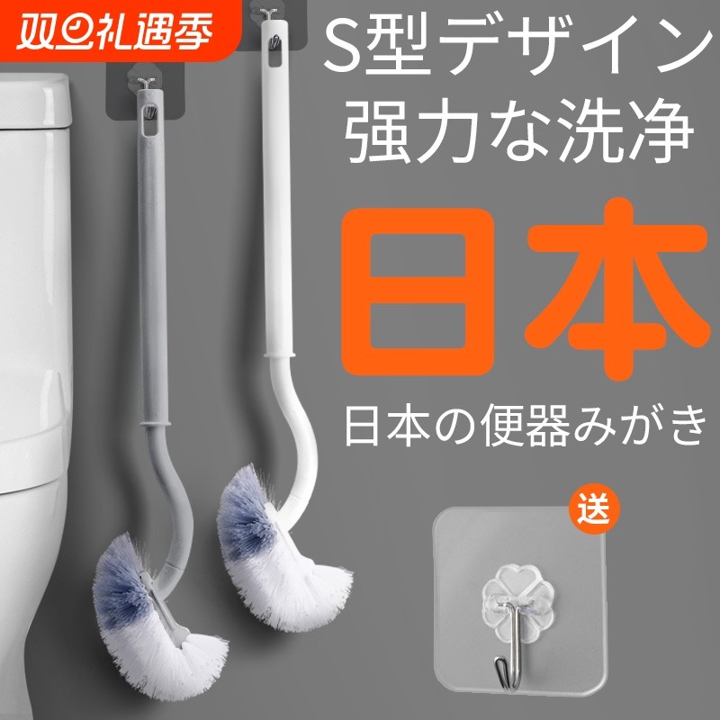 马桶刷蹲坑软毛家用无死角套装