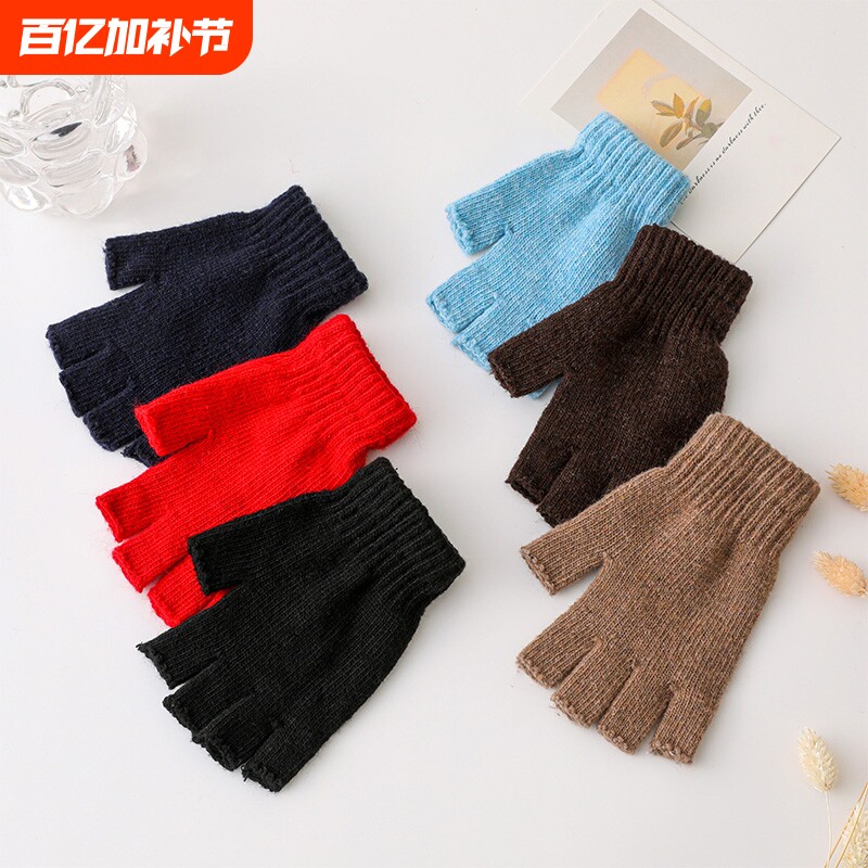 半指纯色手套男女秋冬季可爱针织毛线保暖半指男女学生写字手套