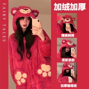 草莓熊玉桂狗加绒学生睡袍 女秋冬长款 2024新款 珊瑚绒加厚睡衣冬季