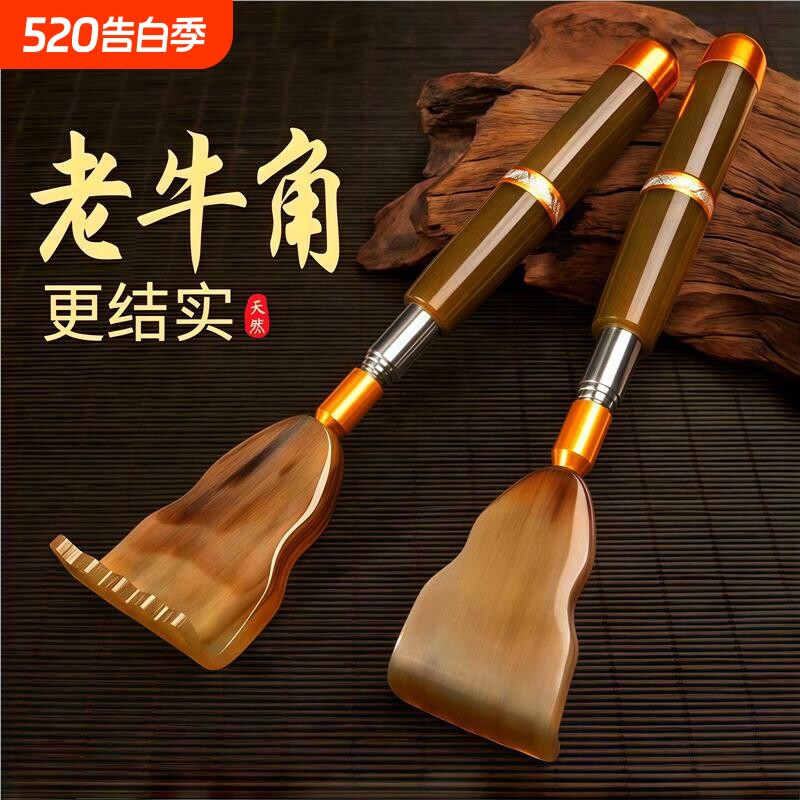 不求人痒痒挠多功能抓背挠痒神器抓痒器后背部伸缩老头乐耙子高端