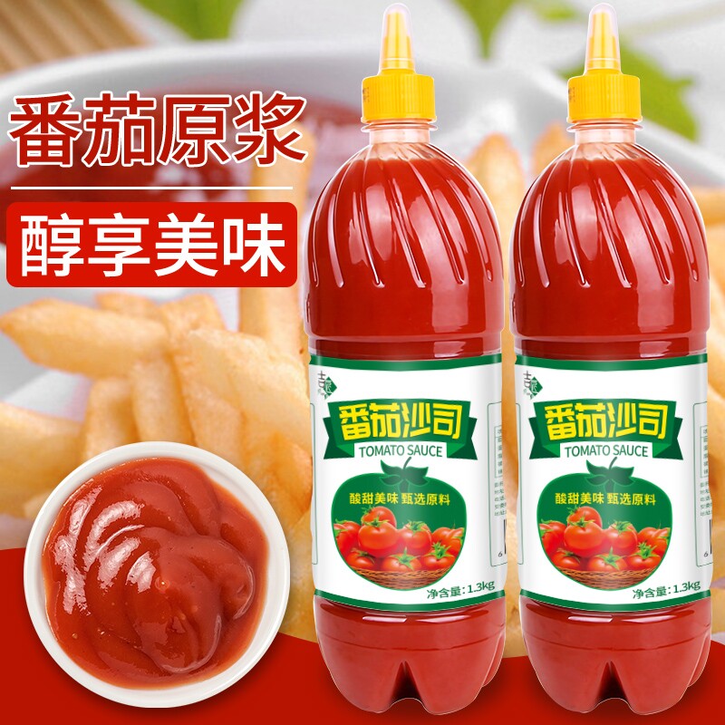 百家鲜番茄沙司1.3kg大瓶番茄酱意大利面酱挤压瓶披萨手抓饼家用