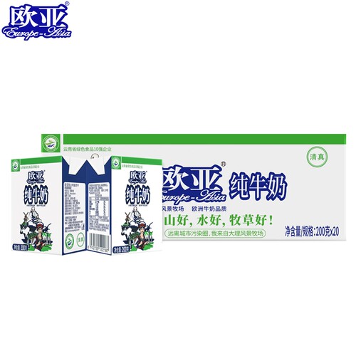 欧亚绿色食品乳制品全脂纯牛奶