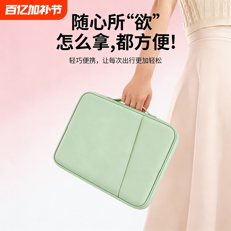 平板收纳包适用苹果华为小米iPad11寸pro键盘11.5内胆袋matepad11air5笔保护套e10.9英寸pad13.2电脑9手提9.7