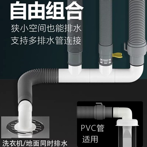 洗衣机下水管道三头通地漏三通接头四通排水管三合一两用接口