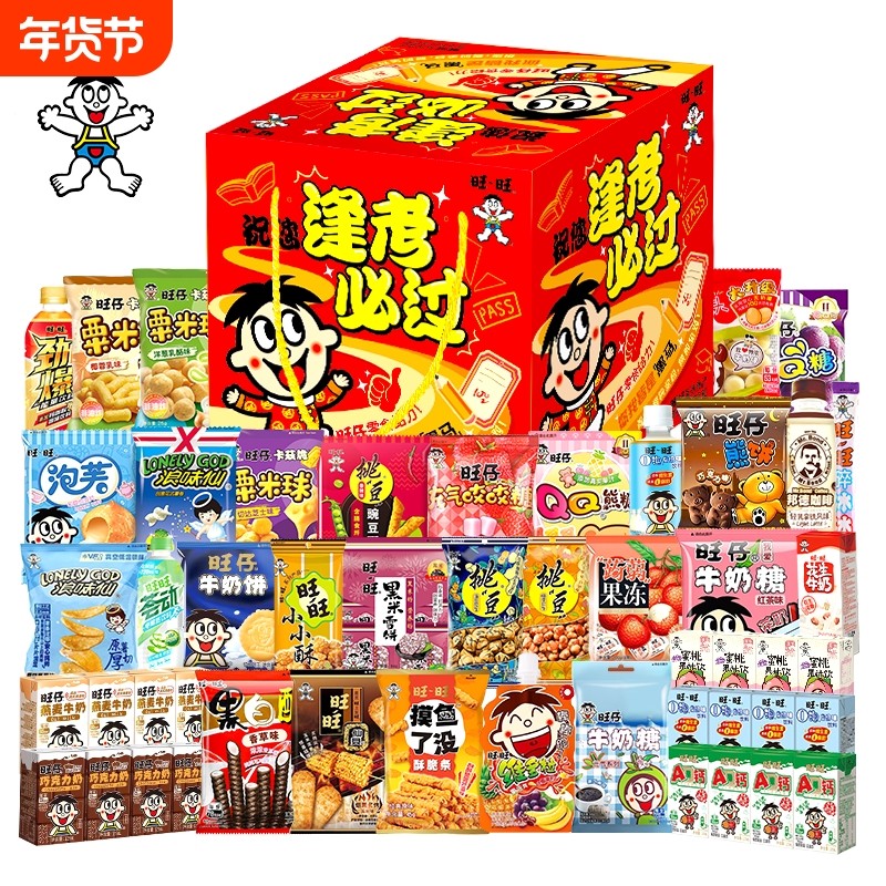 旺旺大礼包5.38kg巨型休闲零食旺仔雪饼仙贝食品年货礼盒春节送礼,零食/坚果/特产,膨化食品,淘宝优惠券,粉丝福利购,淘宝优惠卷