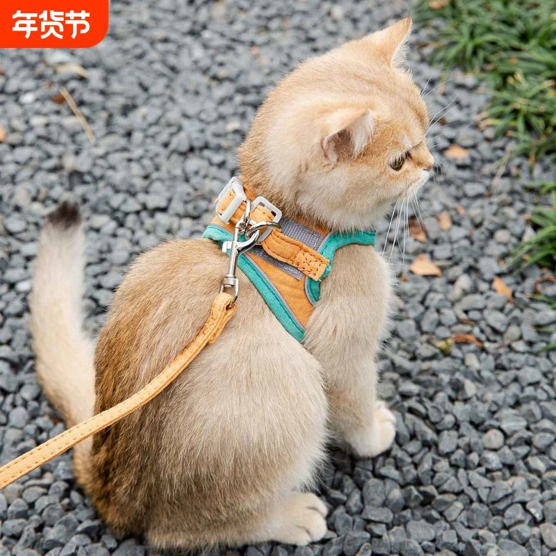 猫咪牵引绳可爱背心式胸背防挣脱幼猫魔术贴安全扣反光宠物遛猫绳,宠物/宠物食品及用品,猫牵引绳,淘宝优惠券,粉丝福利购,淘宝优惠卷