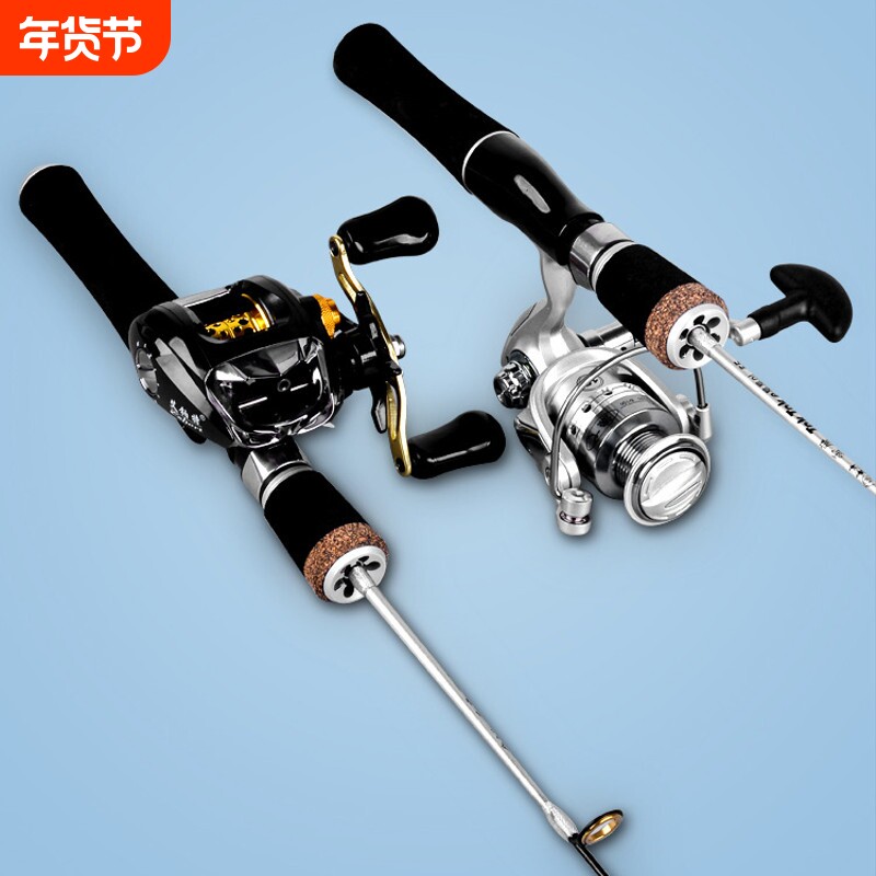 冬季冰钓竿便携全套路亚小筏竿冬钓竿插接实心梢钓鱼竿