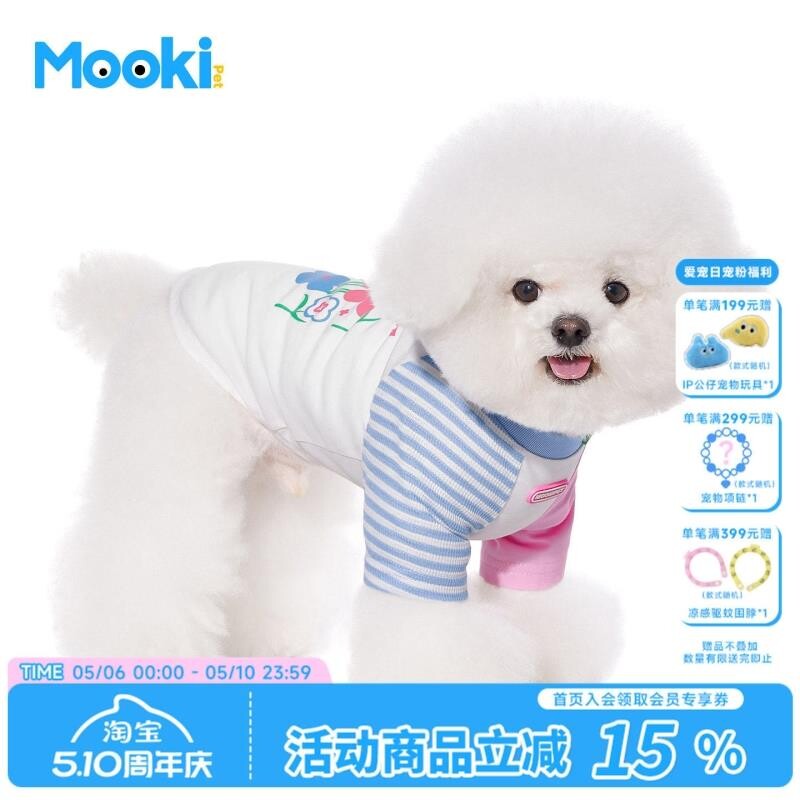 mookipet宠物服饰狗狗猫咪衣服春夏新款小型犬比熊雪纳瑞泰迪