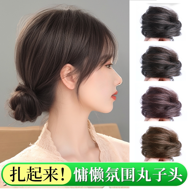 真发低丸子头假发发圈盘发发包古风假发包花苞头全真人发蓬松神器