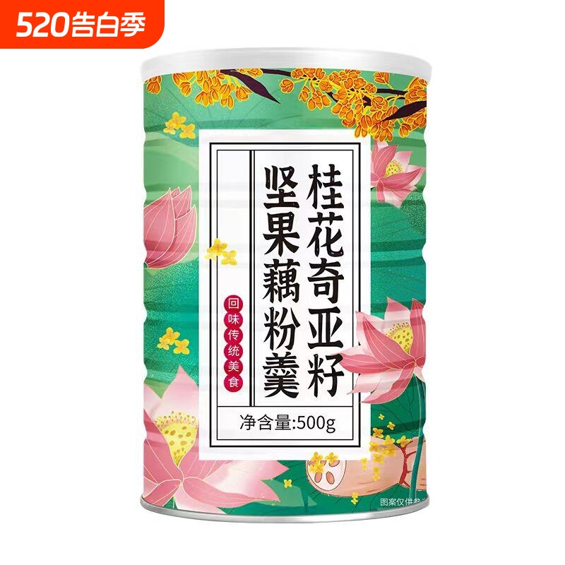 桂花奇亚籽坚果藕粉羹500g*1罐早餐代餐红枣银耳冲泡水果优选健
