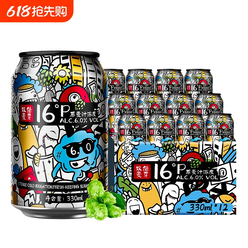 千岛印象全麦啤酒330ml罐装整箱啤酒16度双倍麦芽浑浊型啤酒水