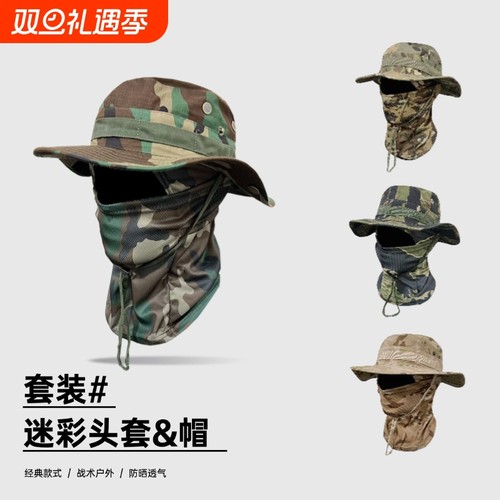迷彩圆边奔尼渔夫帽2025新款男士款户外钓鱼太阳防晒遮阳头套帽子