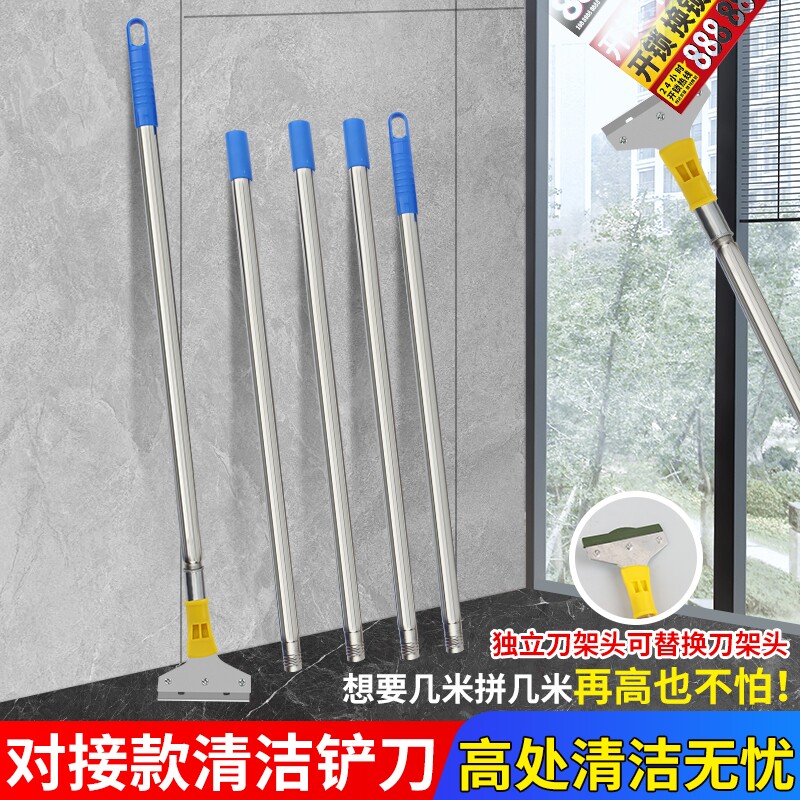 可加长不锈钢长柄清洁刀铲刀玻璃刮刀除胶刀铲美缝铲保洁神器瓷砖