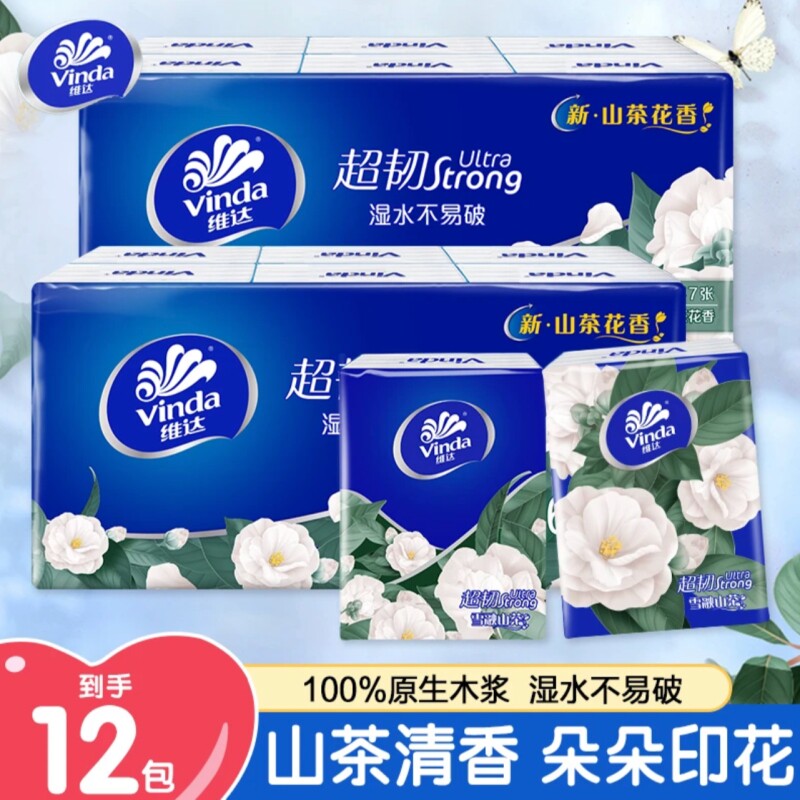 维达山茶花手帕纸4层加厚图片