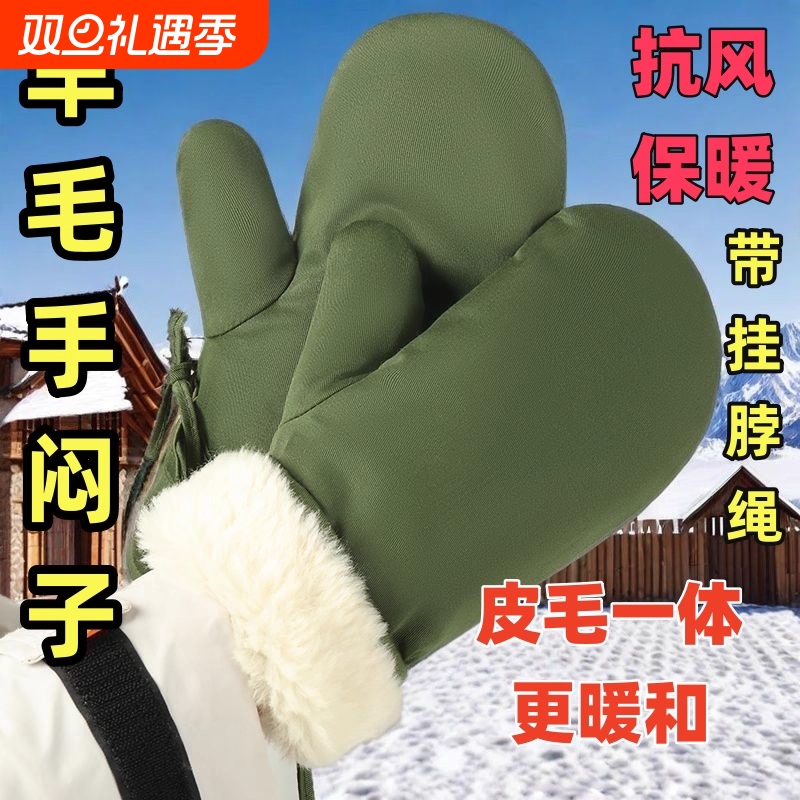 羊毛手套冬季真皮毛一体加厚内胆防寒骑车三指抗寒羊皮毛五指户外