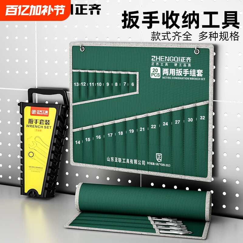 工具收纳袋帆布工具包加厚耐磨塑架两用扳手专用便携式五金收纳包