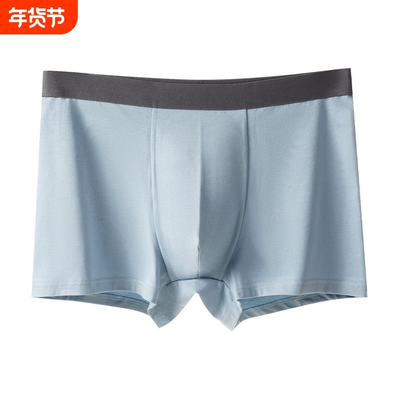 男士内裤男纯棉裆平角裤薄款潮大码男生透气四角短裤头衩抗菌抑菌,女士内衣/男士内衣/家居服,男平角内裤,淘宝优惠券,粉丝福利购,淘宝优惠卷