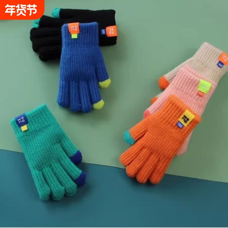 儿童纯色毛线针织手套秋冬季可爱ins分指骑车户外保暖男女手套