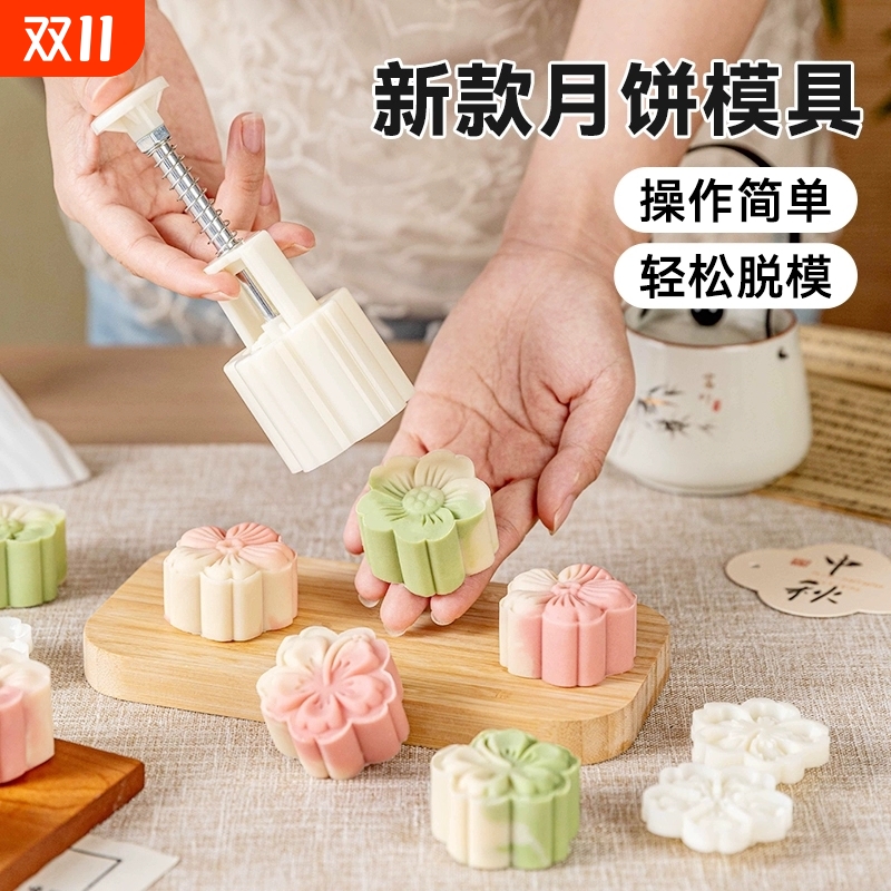 【胖东莱同款】轻松做出各种形状