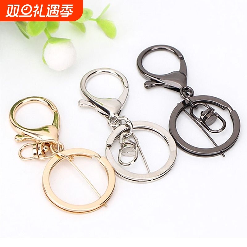 DIY合金龙虾扣钥匙扣配件钥匙链公仔挂件钥匙圈带八字扣四节链