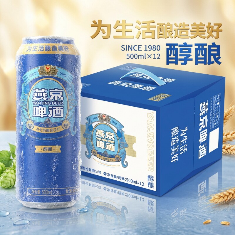 商品图片