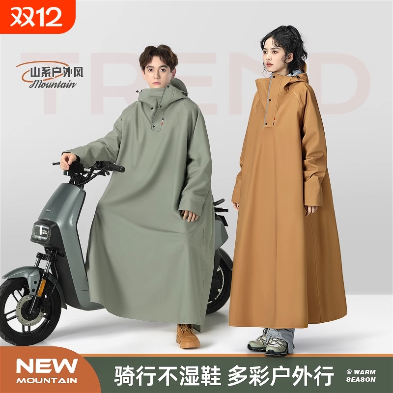 新款雨衣加长全身防暴雨雨披人车分离秋冬骑行电动电瓶摩托车专用
