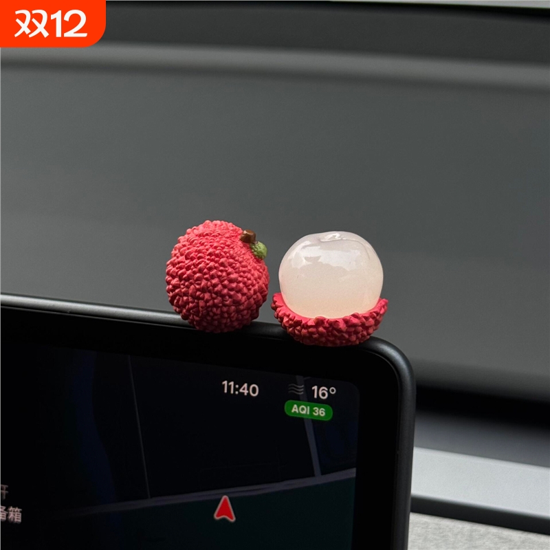 【新车礼物-事事顺荔】车载屏幕装饰品可爱小荔枝汽车中控台摆件
