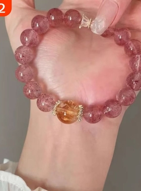 手链批发天然草莓晶手链女黄水晶黄塔晶diy新品上新天然水晶