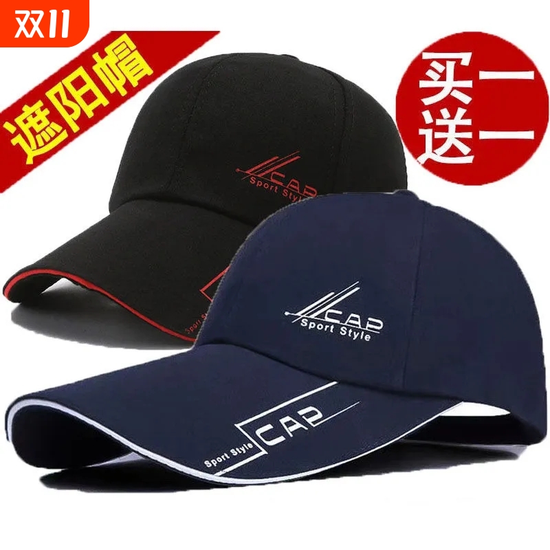 棒球帽户外休闲男女四季长檐帆布