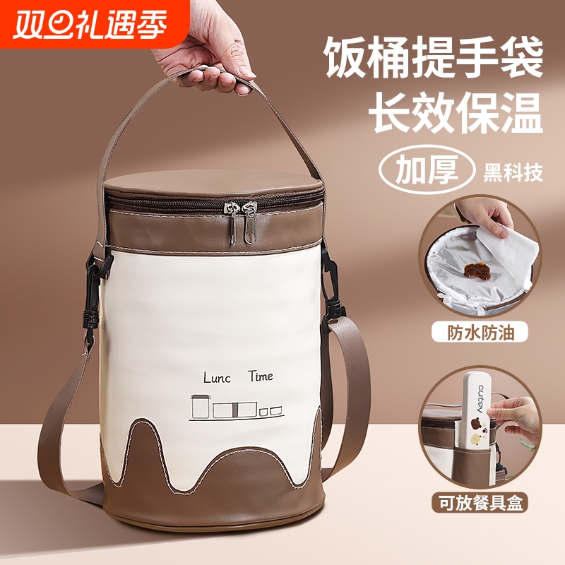 饭桶保温桶手提袋圆形保温袋饭盒袋子上班族带饭便当餐包加厚铝箔
