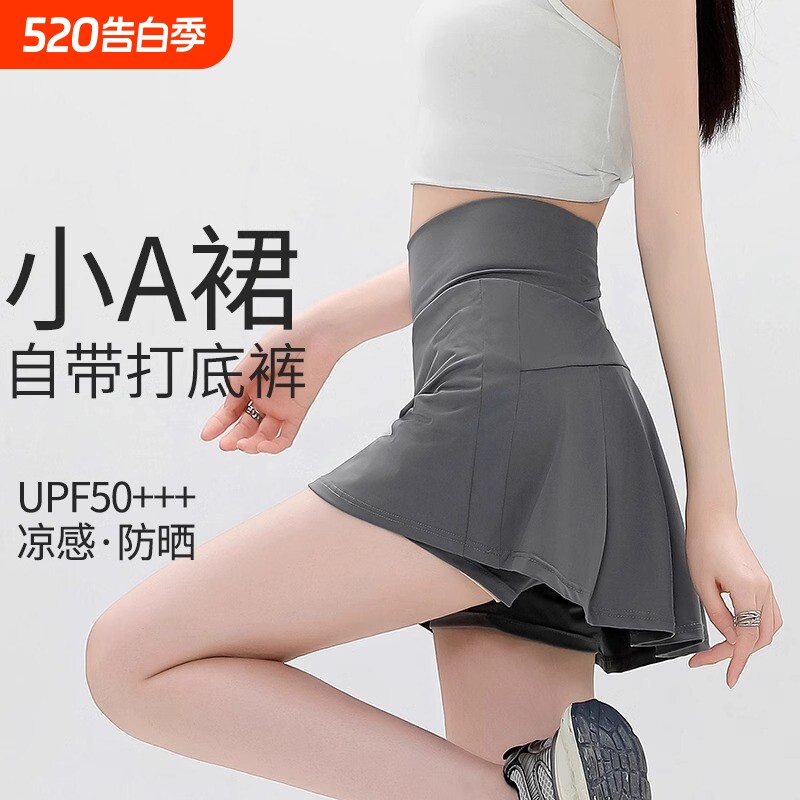 大码胖mm瑜伽裙2025新款夏季冰丝运动短裙女网球裙防走光健身裤