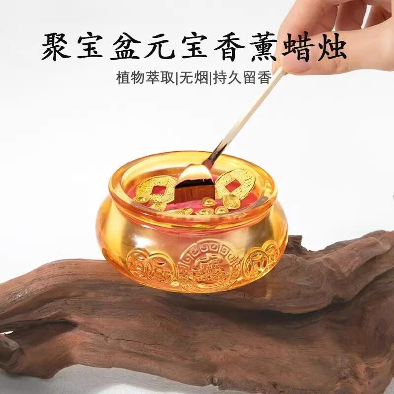 聚宝盆香薰蜡烛八方来财2025新年家用创意蜡烛室内发财装饰摆件
