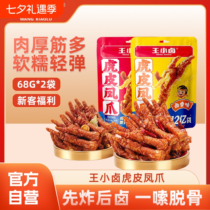 商品图片