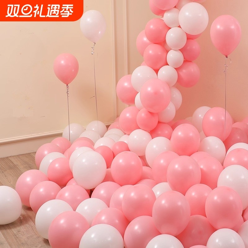 梦幻马卡龙气球生日布置儿童无毒周岁派对高级感场景装饰氛围粉色