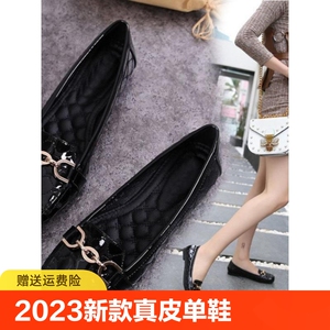 蜘蛛王2023新款真皮单鞋女平底百搭时尚豆豆方头软皮33一43大码漆