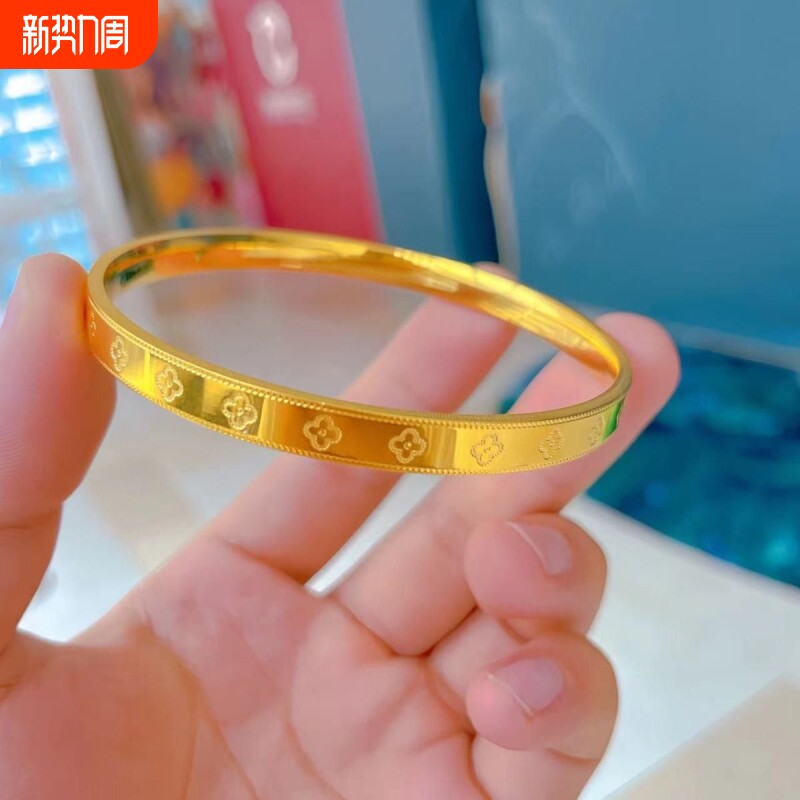 四叶草手镯沙金时尚爆款车花四叶草镀金素圈镯子送女友妈妈礼物