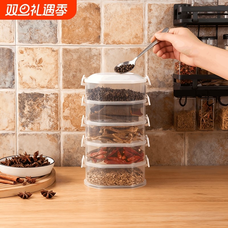 厨房收纳盒葱姜保鲜盒香料大料佐料食品密封盒储物盒调味料分装盒