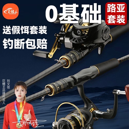 缘也路亚竿枪柄直柄鱼竿