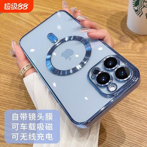 适用苹果磁吸手机壳新款全包防摔