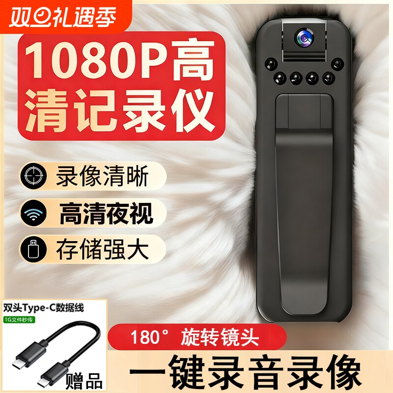 骑行记录仪高清夜视录音录像运动相机摄像机生活vlog拍段子神器