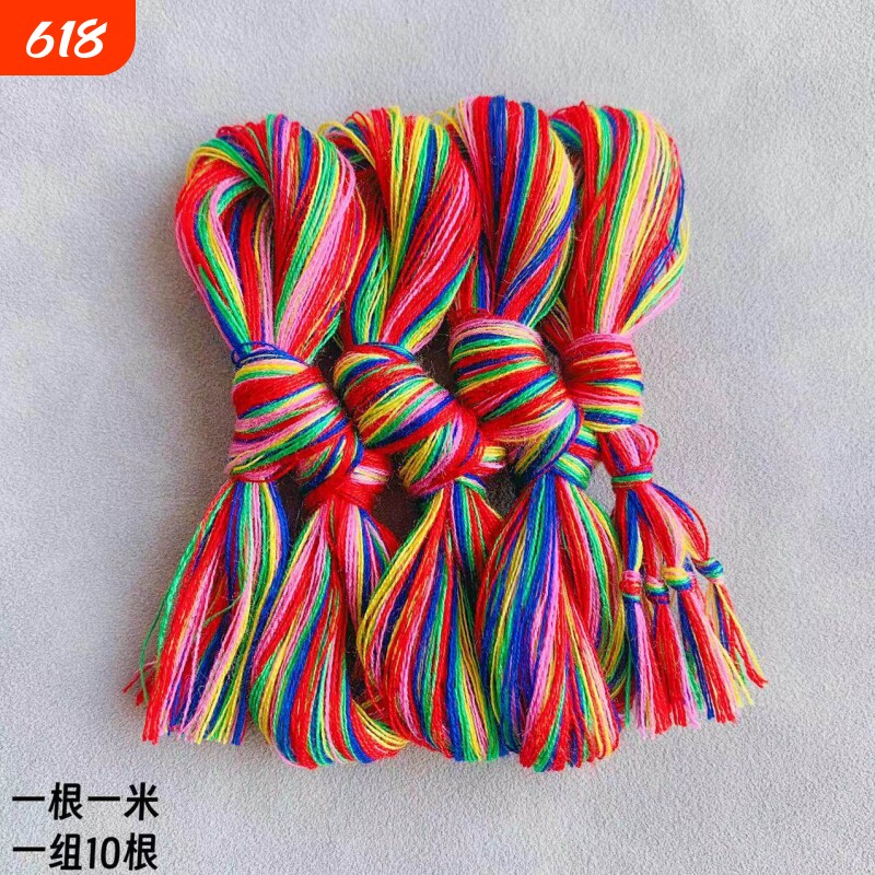 端午节手工艺棉线绳搓麻花五彩色宝宝DIY柔软传统自制编织长命缕