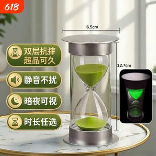 夜光沙漏计时器8/16/25分钟防摔时间管理器计时家居摆件流沙创意