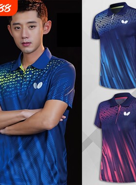 蝴蝶乒乓球服短袖套装速干运动服